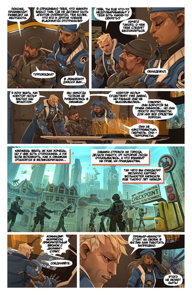 Файл:Мятеж.pdf