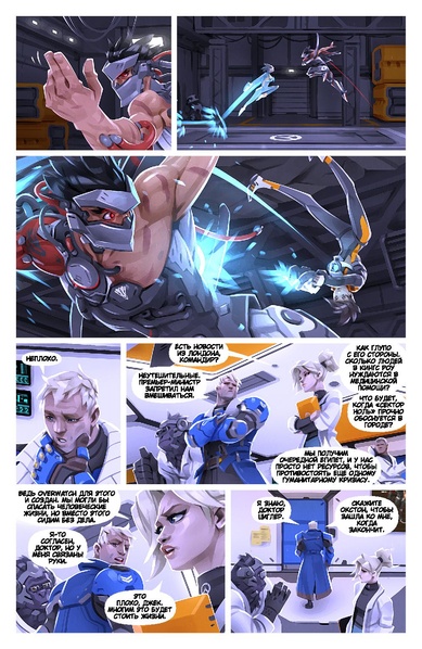 Файл:Мятеж.pdf