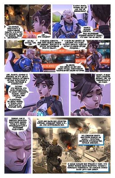 Файл:Мятеж.pdf